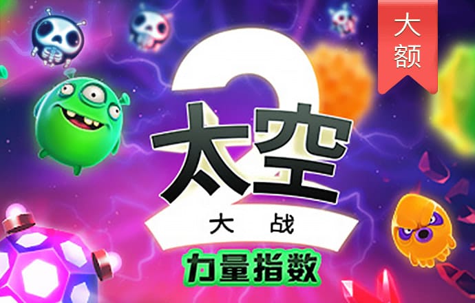 网赌送38彩金