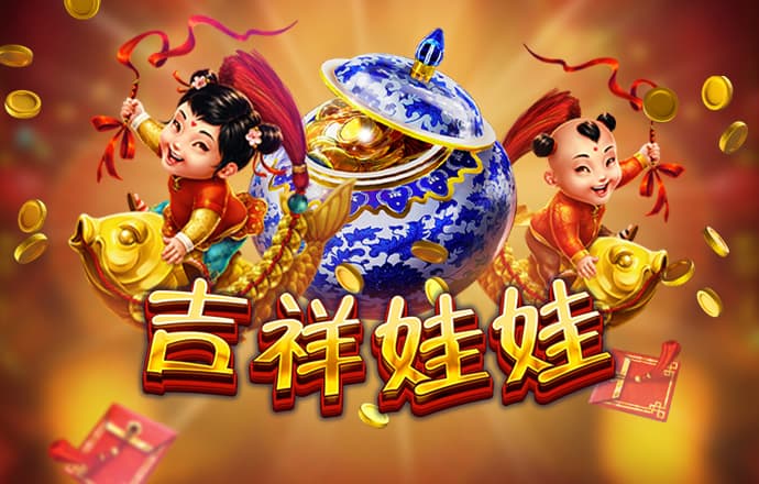 威九国际免费